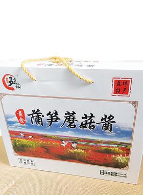 盘锦特产蒲笋蘑菇酱拌饭拌面 面下饭菜调味酱180g*6瓶双味礼盒包