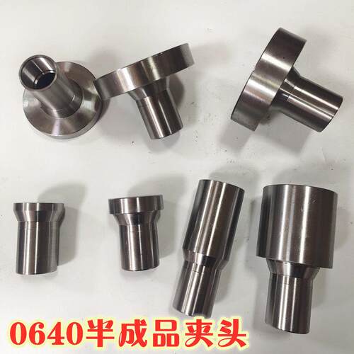 0640夹头 半成品 加大加长毛胚夹头 数控车床仪表车车加厚夹头