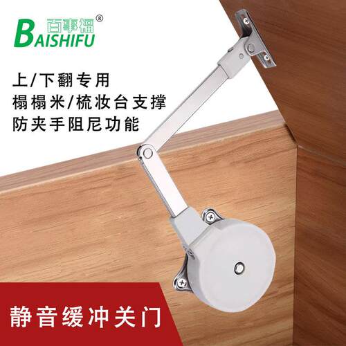 榻榻米气撑下翻门缓降器梳妆台缓冲阻尼器床盖板折叠液压五金配件