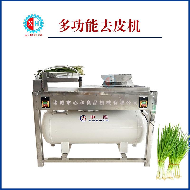 新品韭菜去皮机全自动小葱扒皮吹皮机蒜黄去泥剥皮机器韭菜分拣机图片