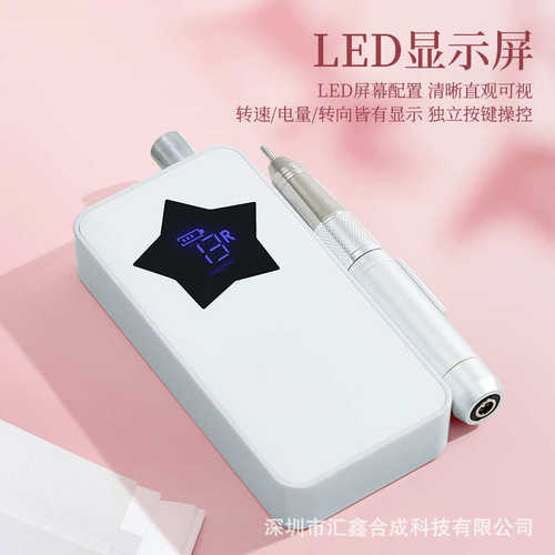 美甲打磨机充电式磨甲机40000转 空心杯无刷低噪音打磨卸甲打磨机