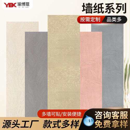 墙纸软质柔性仿石材饰面板麻编软石背景外墙软瓷装饰贴皮瓷砖轻质