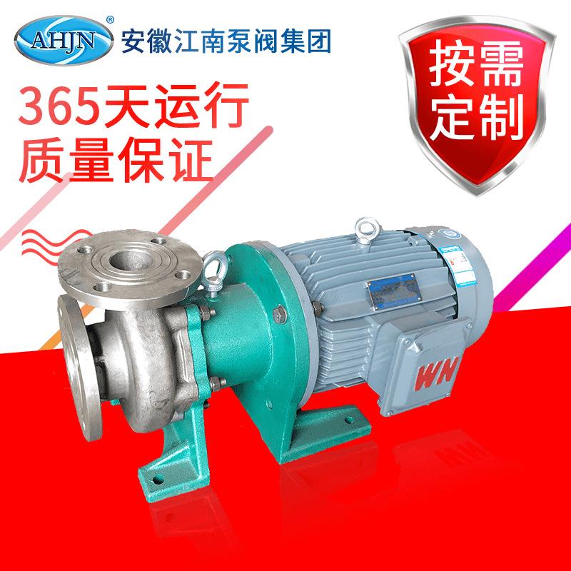 江南JMP80-65-125电镀用不锈钢泵 304吸料泵 耐酸防腐磁力泵