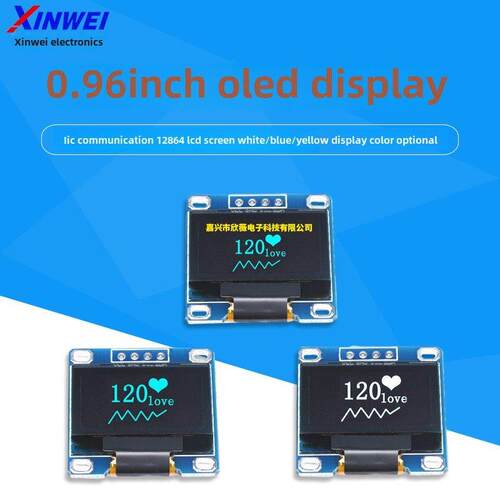 0.96英寸Oled Iic通信12864液晶屏Oled显示4针4针蓝白黄蓝
