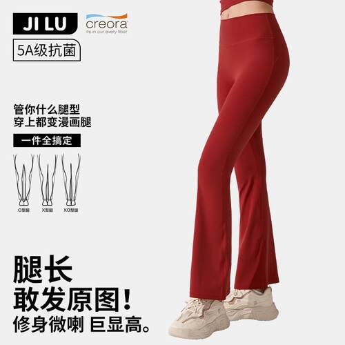 Micro flared pants with high waist for slimming and height