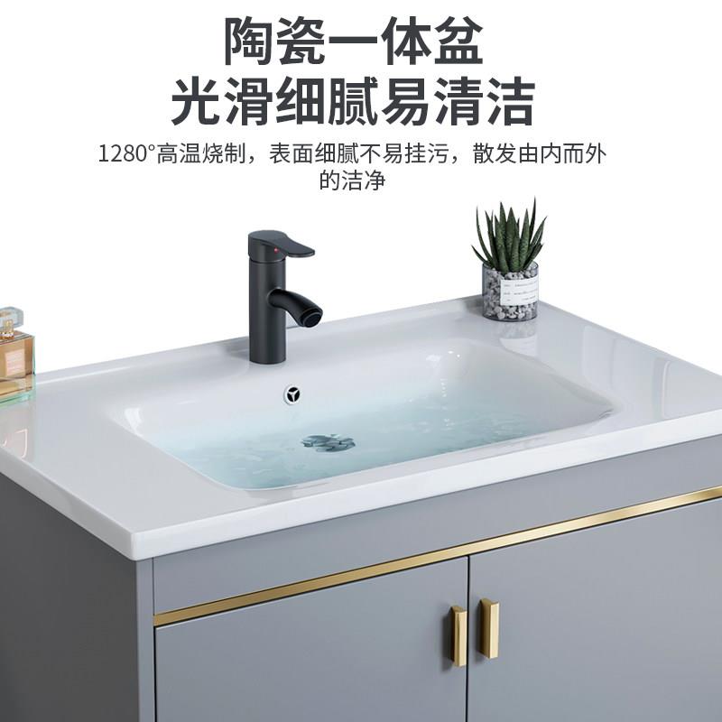 太空铝家用脸盆化妆台室落地式洗漱盆洗浴新浅灰半室柜组合洗池陶