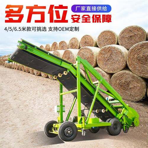 青贮窖装车方便取料机5米草料堆抓草机前置滚刀式取草机