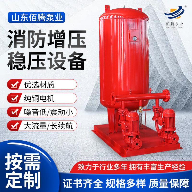 可定制不锈钢消防泵级自动消防喷淋稳压压给水自吸泵