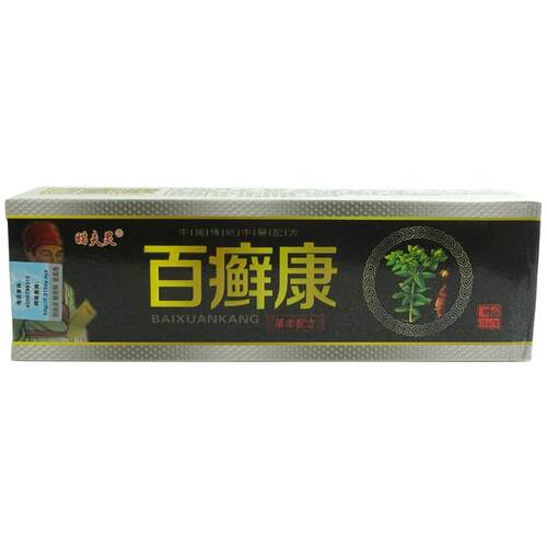 瞄夫灵百癣康草本乳膏15g/支皮肤外用抑菌软膏