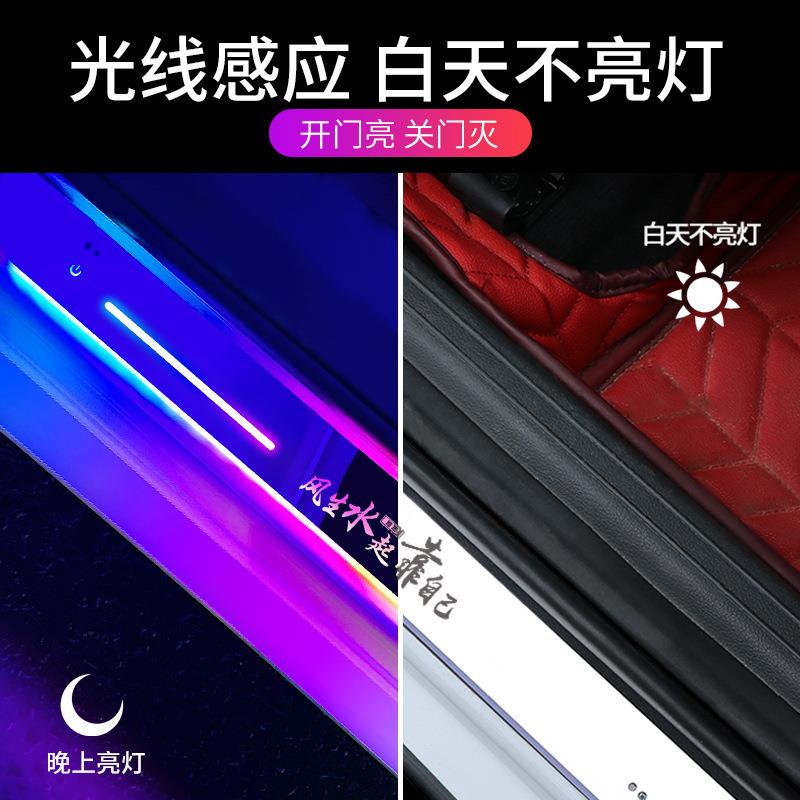通用 汽车迎宾踏板充电免接线幻彩感应亚克力迎宾灯LED发光门槛灯