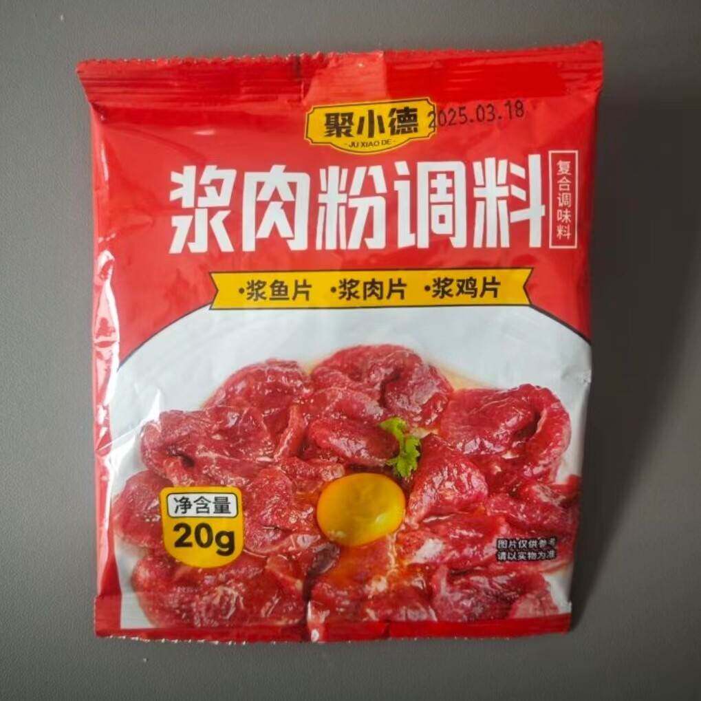 聚小德浆肉粉调料松肉粉腌制烧烤牛羊猪肉串嫩肉粉调料好吃美味