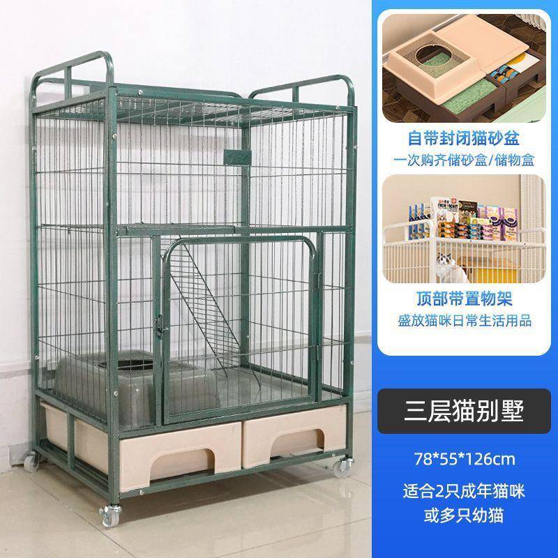 猫笼家用室内超大自由空间双层三层猫别墅猫咪笼子带抽屉式猫砂盆