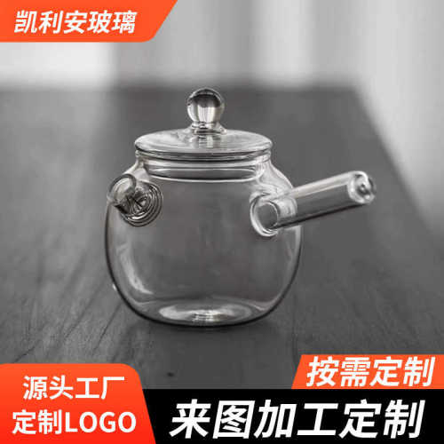 玻璃茶壶套装单人迷你套装茶壶手捧壶泡茶公道杯一体专用玻璃茶壶