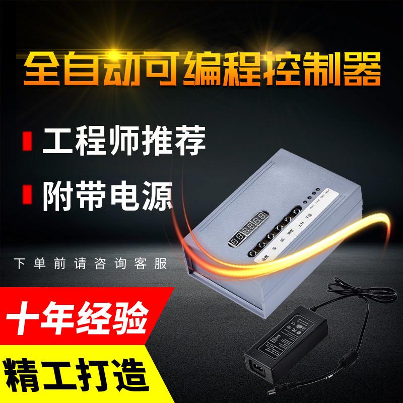 电动推杆 往复控制器24V12V直流电机 全自动循环正反转开关正负极