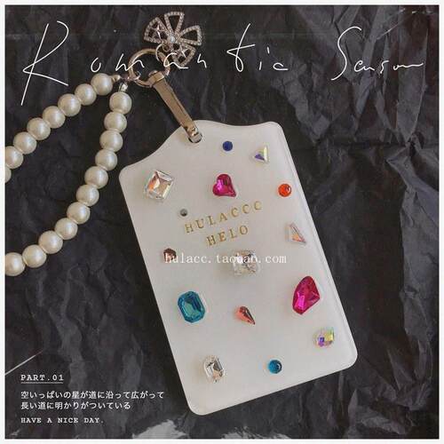 原创公交卡保护套滴胶水钻字母定制学生饭卡校园门卡套珍珠挂炼