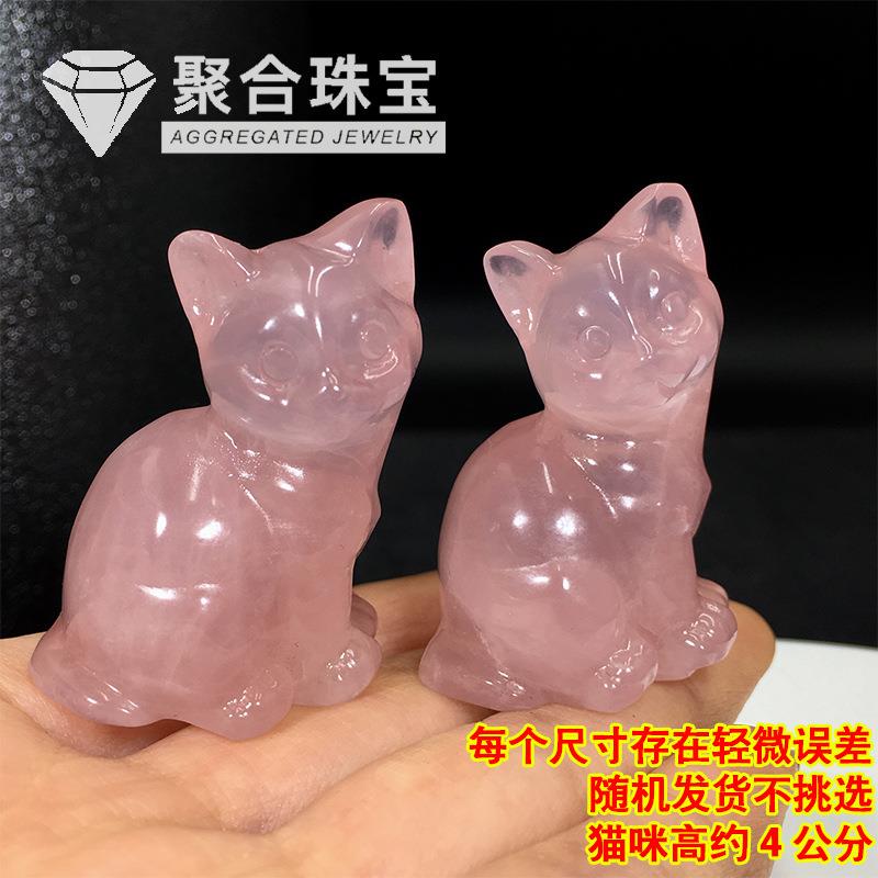 天然马达加斯加粉水晶原石雕刻件小猫咪粉水晶桌面家居摆件装饰