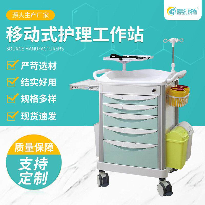 护理车护理车移动护理护理车 医疗台车移动推车供应