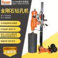 自动进刀金刚石钻孔机2550QA4050QA大功率多功能钻孔工具水钻机