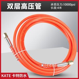 高压防水堵漏灌浆机注浆机配件大全水固化注浆管牛油头枪头泵浦