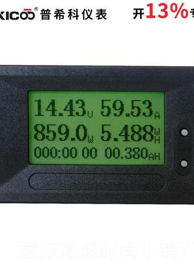 高档PL-GC91直流CD多能电瓶检测仪含电压电流表功功率电量库仑计