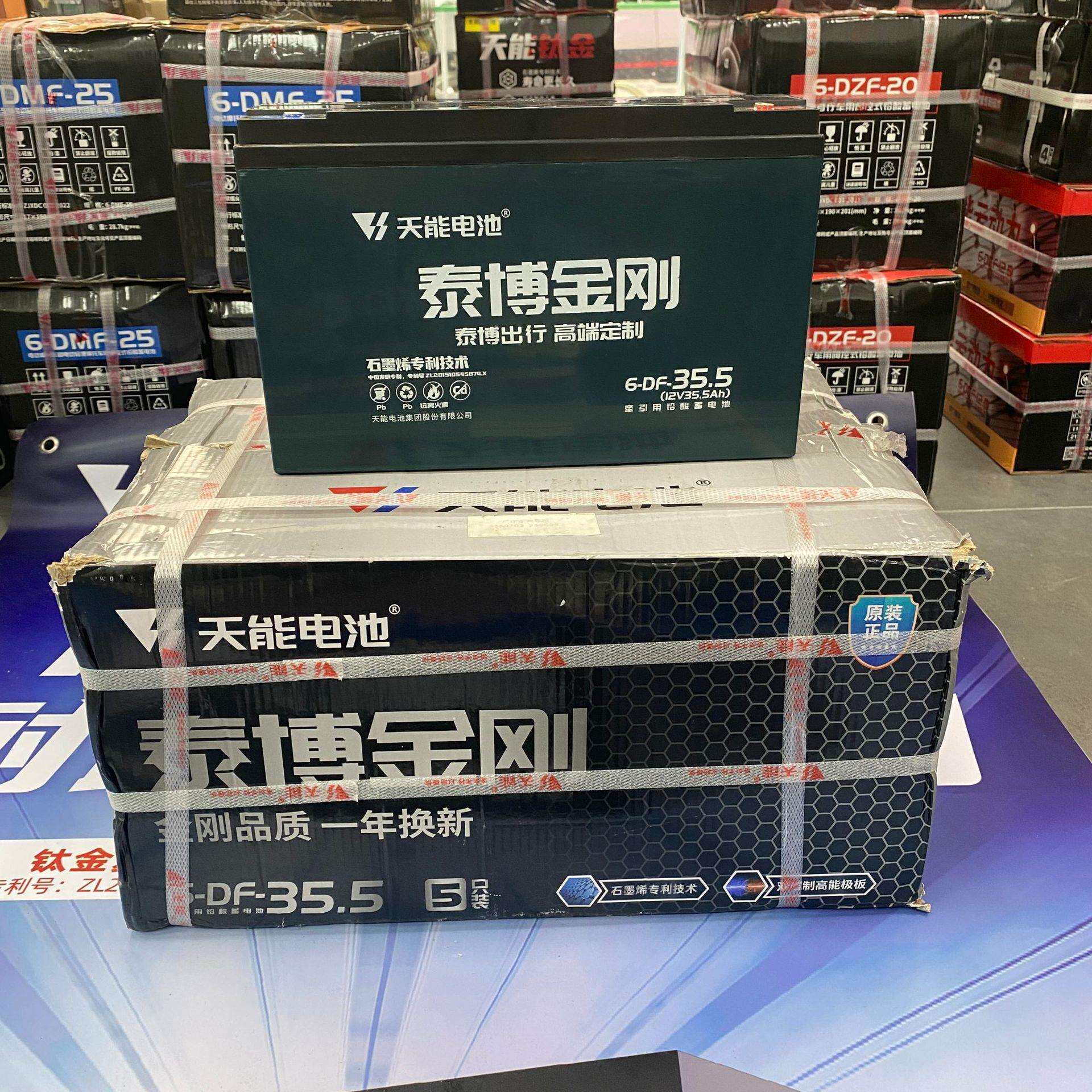 天能电池 天能石墨烯电池 天能锂电池 48V60V72V