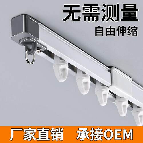 伸缩窗轨SS03伸缩道顶装侧滑滑直轨双轨静音顺道铝合装帘金B用