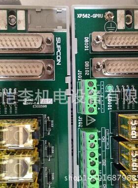 浙大中控开关输入端子板XP563-GPRLU XP562-GPRU