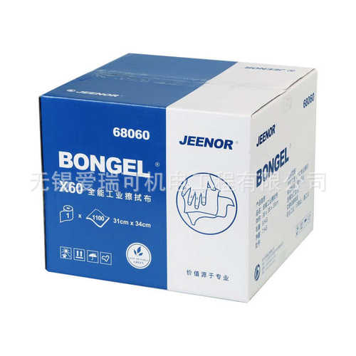 纸筒无尘不掉擦拭布毛布工业纸无尘布擦拭无尘全能纸擦拭清洁大卷