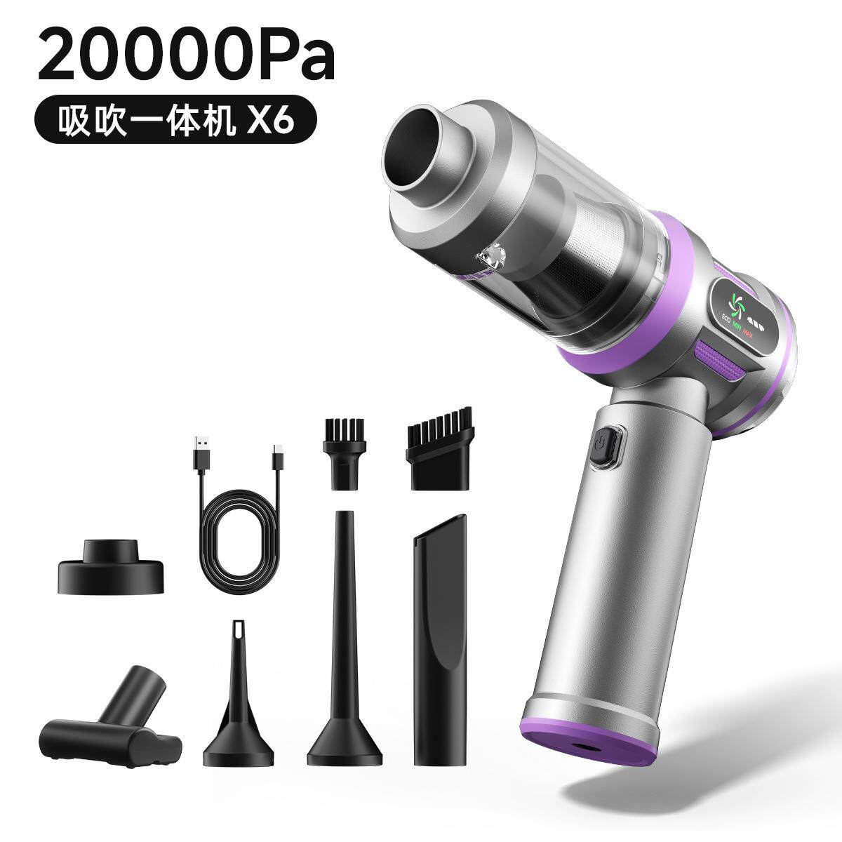 无线车载吸尘器小型手持汽车专用2025新款超强吸力吹吸两用一体机