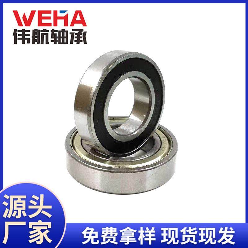非标轴承60/26602860//32 62YXC/22 R62/28 62/32 3/22 663/28 SZ