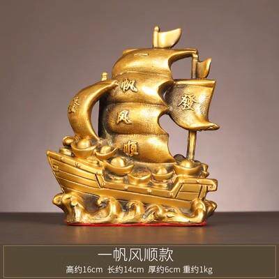 高档纯装铜风柜客帆龙舟祝福装饰厅办公室桌面装饰电视水龙头帆船