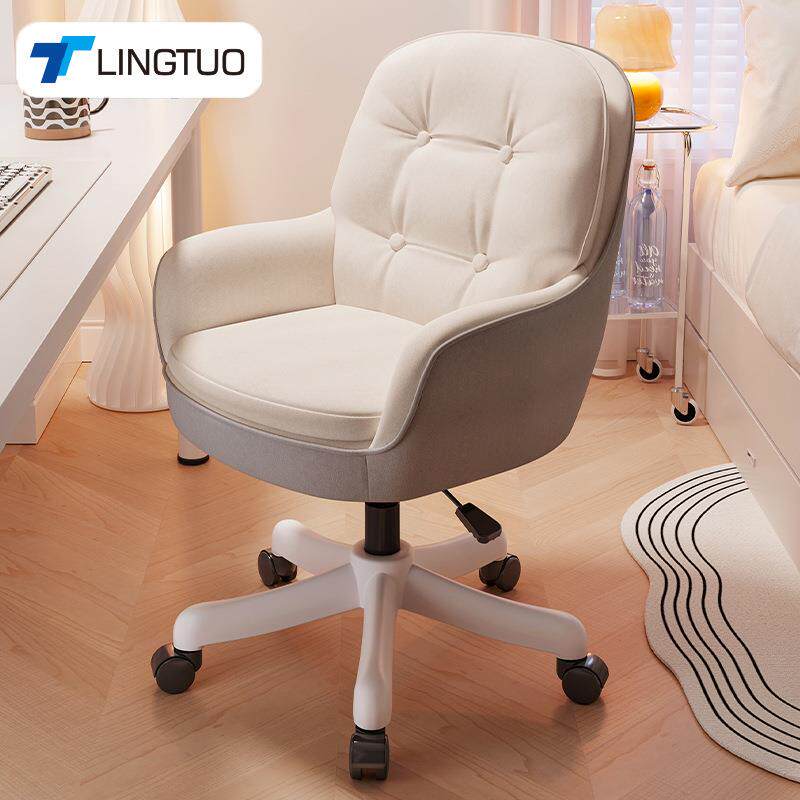 电脑椅子家用学习可升降书桌椅女生卧室化妆办公椅舒适久坐靠背椅