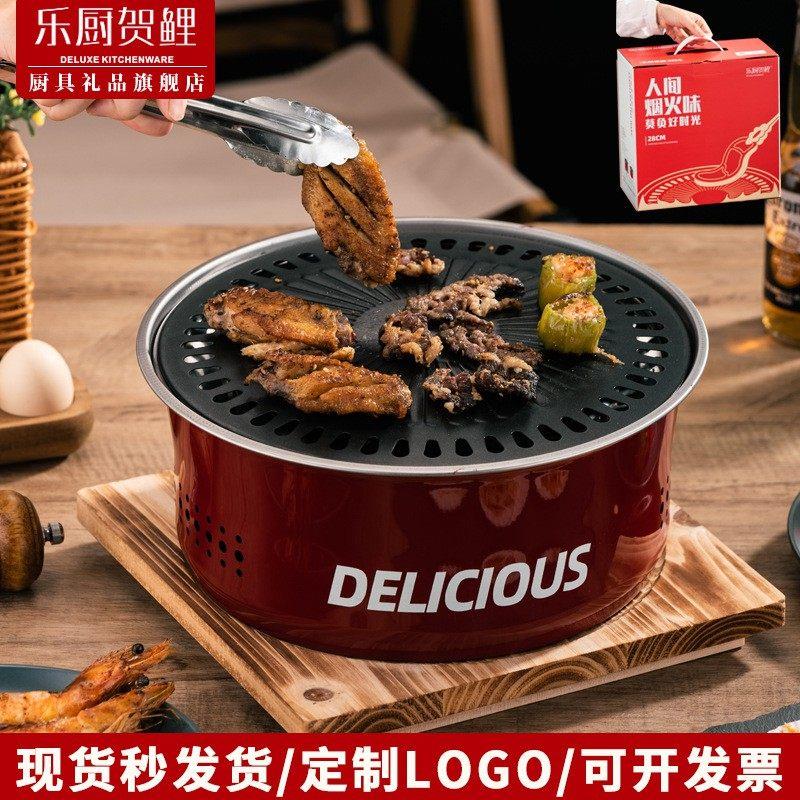 户外烧烤炉木炭烧烤架家用煎烤炉围炉煮茶炉煎烤盘商用韩式无烟