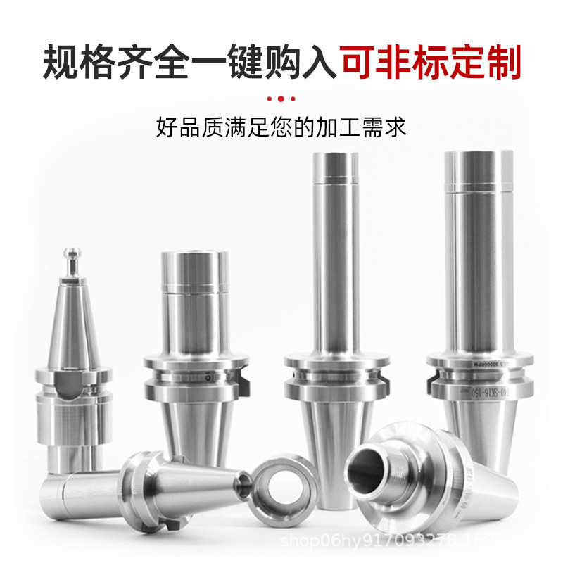 台湾SK刀柄GSK数控bt40加工中心筒夹16高速50高精度动平衡30强力