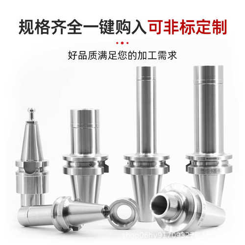 台湾SK刀柄GSK数控bt40加工中心筒夹16高速50高精度动平衡30强力