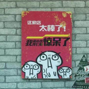 新款直销创意咖啡馆挂画酒吧装饰品餐厅挂件店复古66号公路木板画