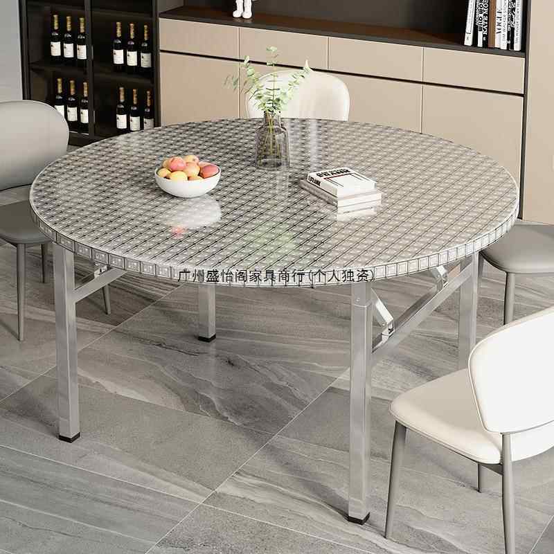 家不锈转钢折叠圆桌用餐桌可折空叠桌子酒席省间77791圆桌带盘加