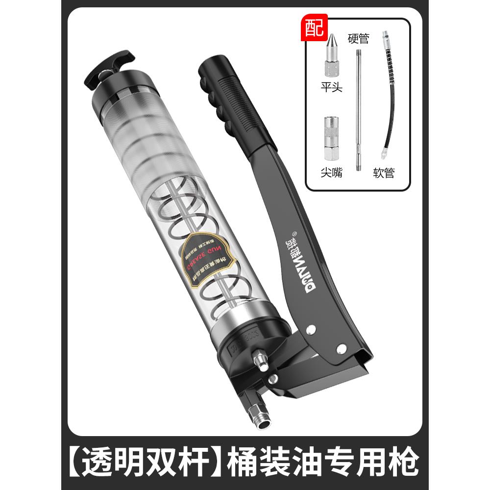 黄油枪手动小型200cc高压迷你黄油枪打奶油注油器机械润滑牛油枪