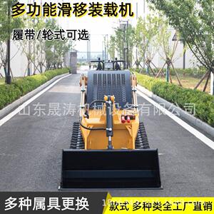 多功能滑移装载机农用养殖清理建筑工地柴油四驱家用滑移小铲车