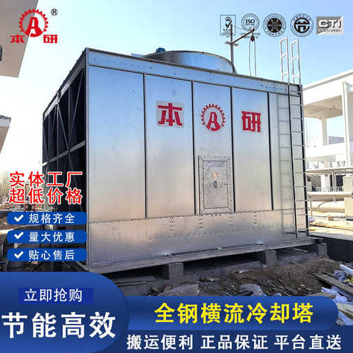 冷却塔专用水塔供水 恒压横流冷却逆流运行稳定 开式挤出机 全钢