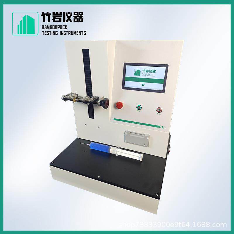 LQ0043-C缝合针线连接力测试仪定制夹具机载打印机