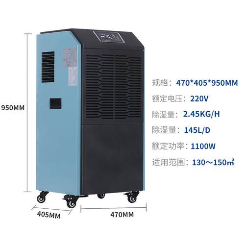 厂家直供工业除湿机仓库除湿器大功率抽湿机地下室库房除潮除湿机