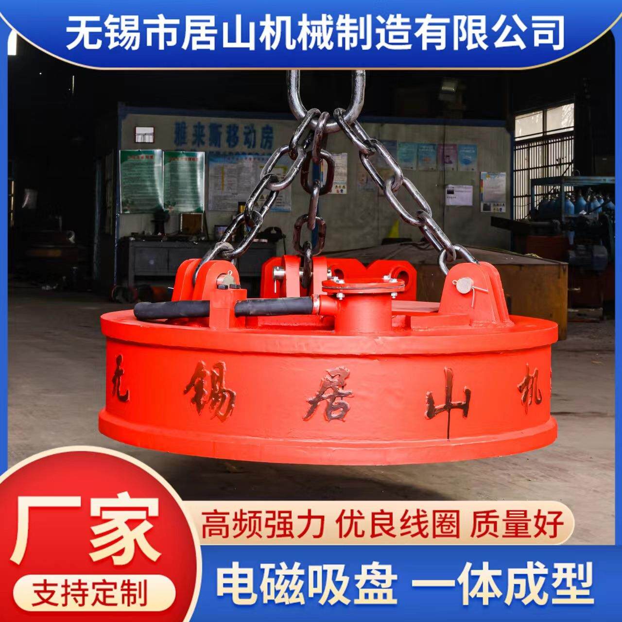 强磁电磁吸盘吊运装卸废钢金属板材起重机行车吸盘圆型电磁吸盘
