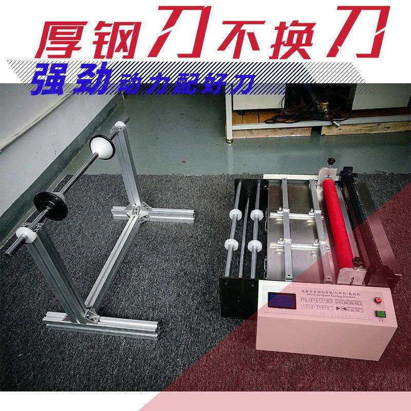 厂家铜版纸裁纸机 不干胶标签电眼裁切机 PVC磨砂贴纸切断机