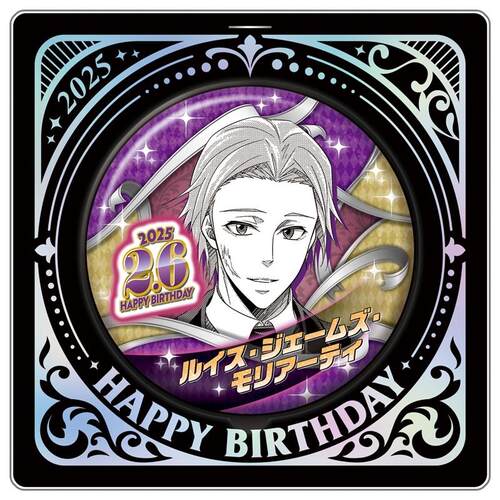 hobbybox jcs限定 忧国的莫里亚蒂 路易斯2025生日吧唧 立牌 现货
