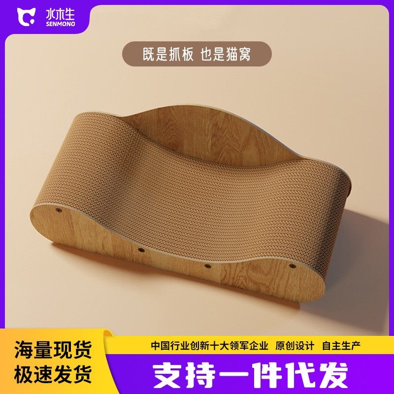 猫抓板窝耐抓耐磨不掉屑猫沙发猫窝一体猫用小沙发猫咪贵妃椅磨爪,宠物/宠物食品及用品,猫抓板,淘宝优惠券,粉丝福利购,淘宝优惠卷