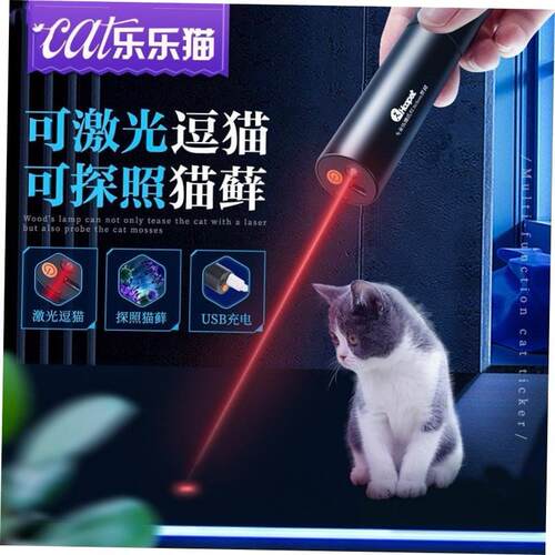 Pet Toy Cat Toys LED Laser Lights Infrared Tease Laser Point