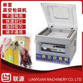 机厂家直销 真空封口机茶叶抽真空封口保鲜包装 温州制造DZ 400台式