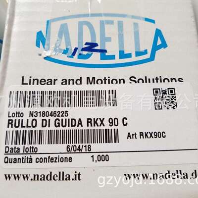 FG70125EEM 供应德国NADELLA滚轮轴承 FG70125EE