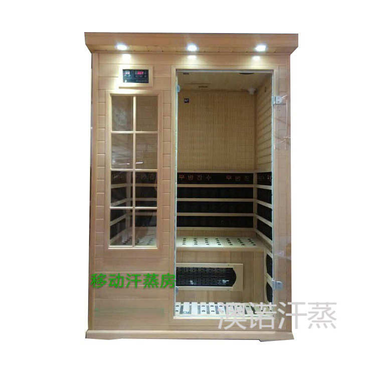 双人实木汗蒸箱远红外可移动家用汗蒸房电气石发汗房光波桑拿浴房